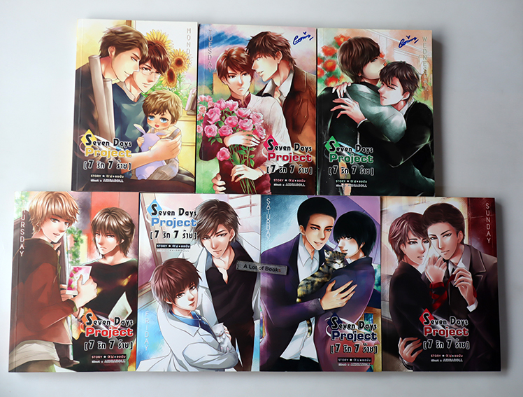 Seven days project ( 7 รัก 7 ร้าย )