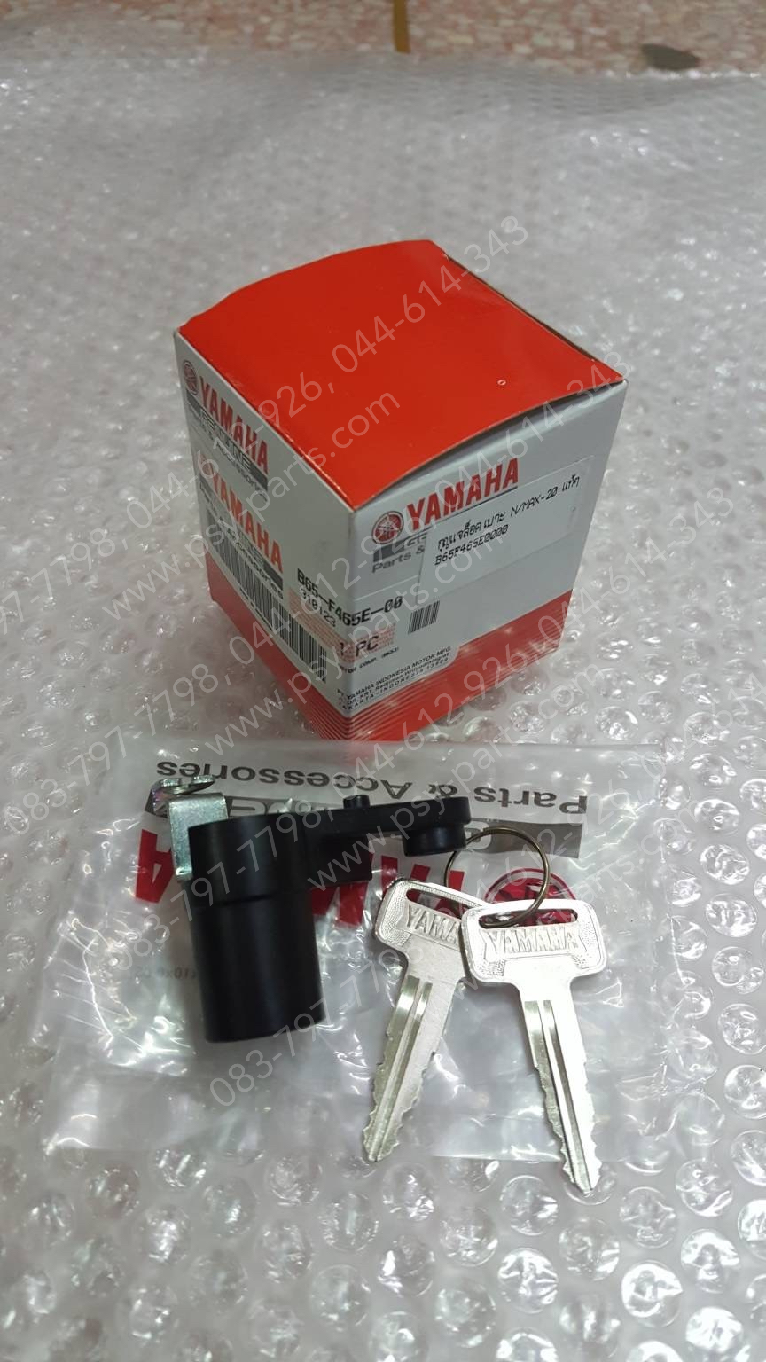 กุญแจล็อคเบาะ NMAX/20 แท้ๆ B65-F465E-00