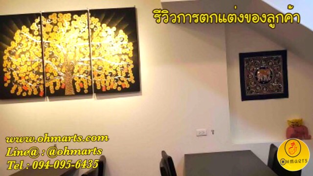 ตกแต่งผนังร้านอาหาร 008