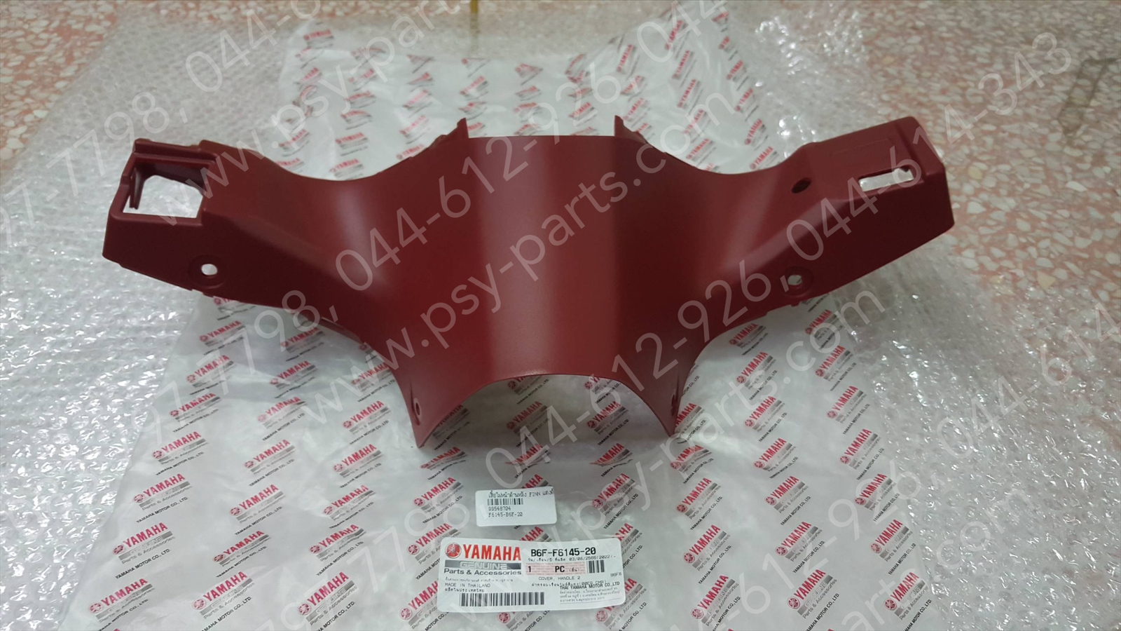 เสื้อไฟหน้าด้านหลัง FINN แท้ๆ สีแดงด้าน B6F-F6145-20