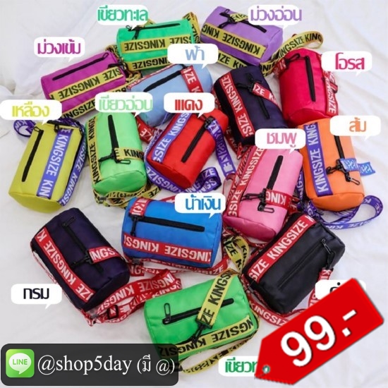 🔥กระเป๋าสะพายข้าง No.CX001
