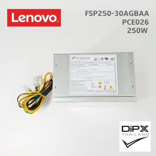Power supply LENOVO 250W (PCE026, FSP250-30AGBAA) 10pin, 4pin (New)