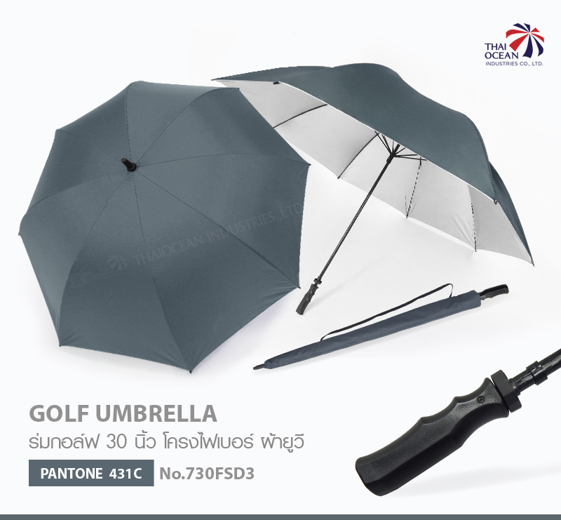 Leo ร่มกอล์ฟ 30นิ้ว คันใหญ่กางได้ 2 คน ผ้าเคลือบยูวีกันแดดและฝน โครงไฟเบอร์ไม่ขึ้นสนิม น้ำหนักเบา