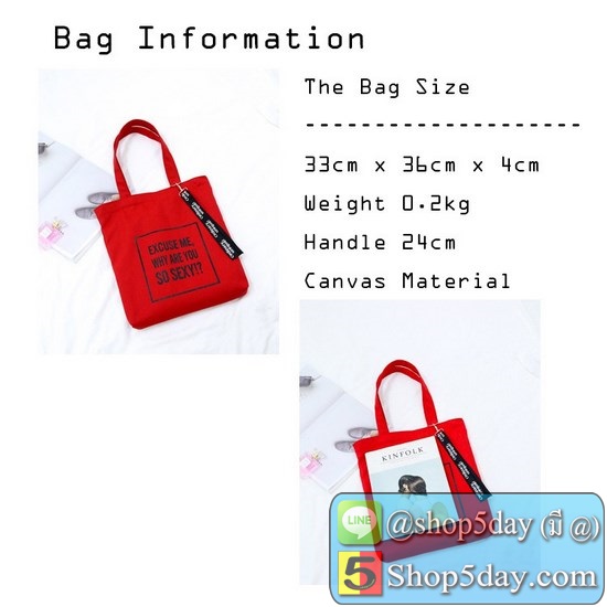 กระเป๋าแฟชั่น รุ่น Korean KD999 คุณภาพระดับพรีเมียม