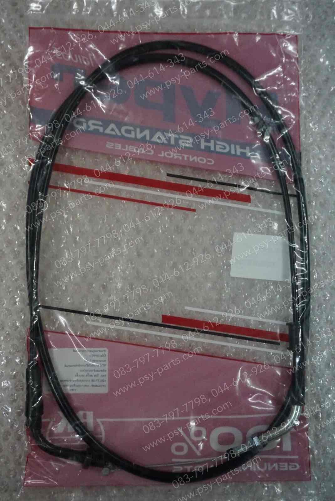 สายเร่งชุด AIRBLADE, ICON (T)