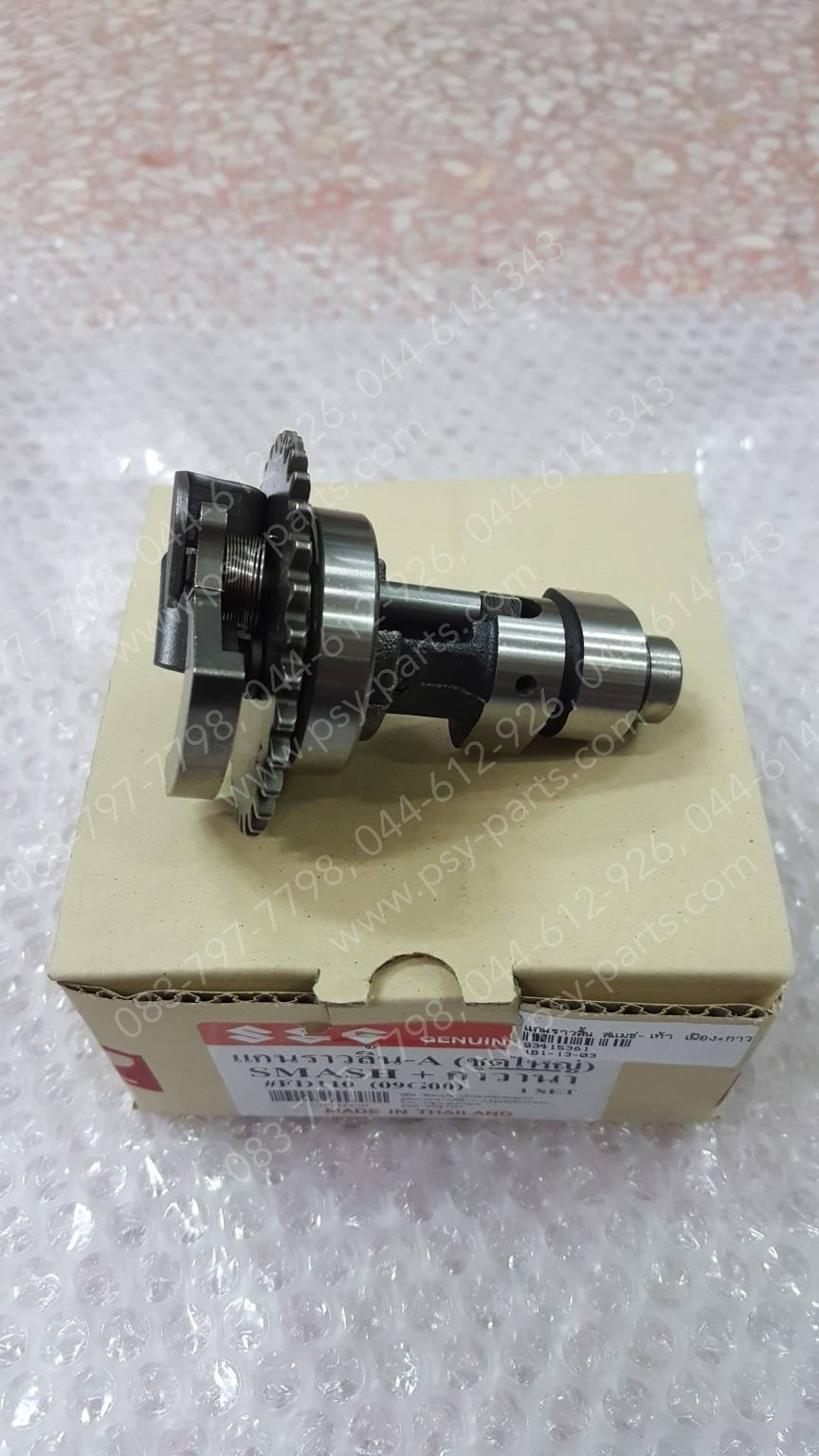 แกนราวลิ้น SMASH สตาร์ทเท้า (T) เฟือง + กาวานา