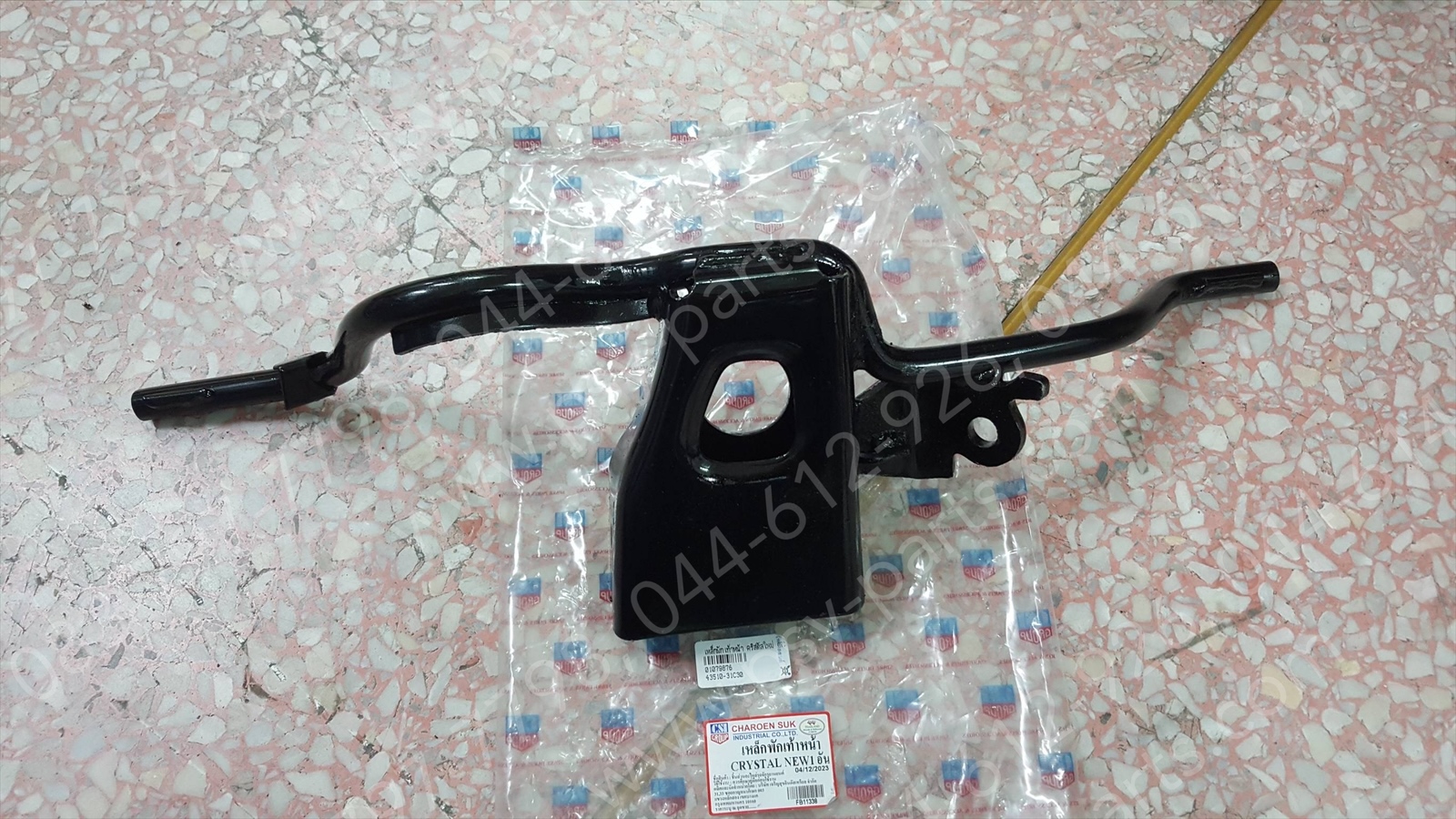 เหล็กพักเท้าหน้า CRYSTAL-ใหม่, SWING (T)