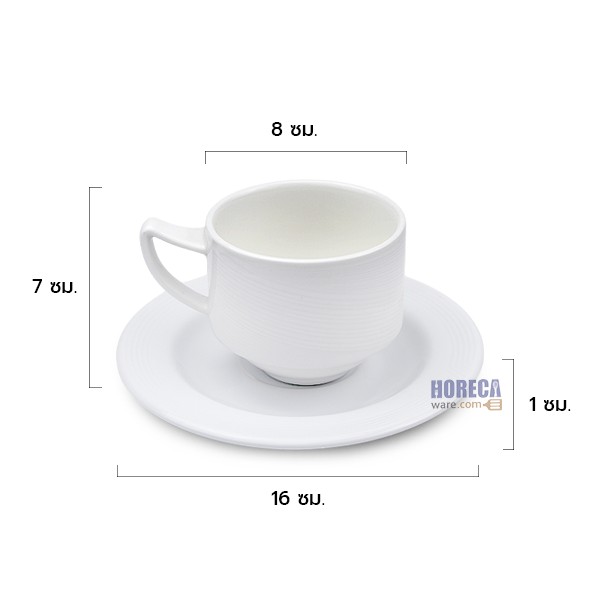 240 ml. Stackable Royal Porcelain Coffee Cup