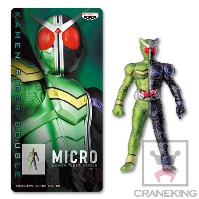 Micro Kamen Rider W Cyclone Joker (Micro Masked Rider Series Vol.1)