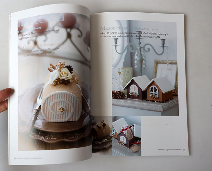 กล่องผ้าทำมือ รูปทรงขนมเค้กแสนหวาน