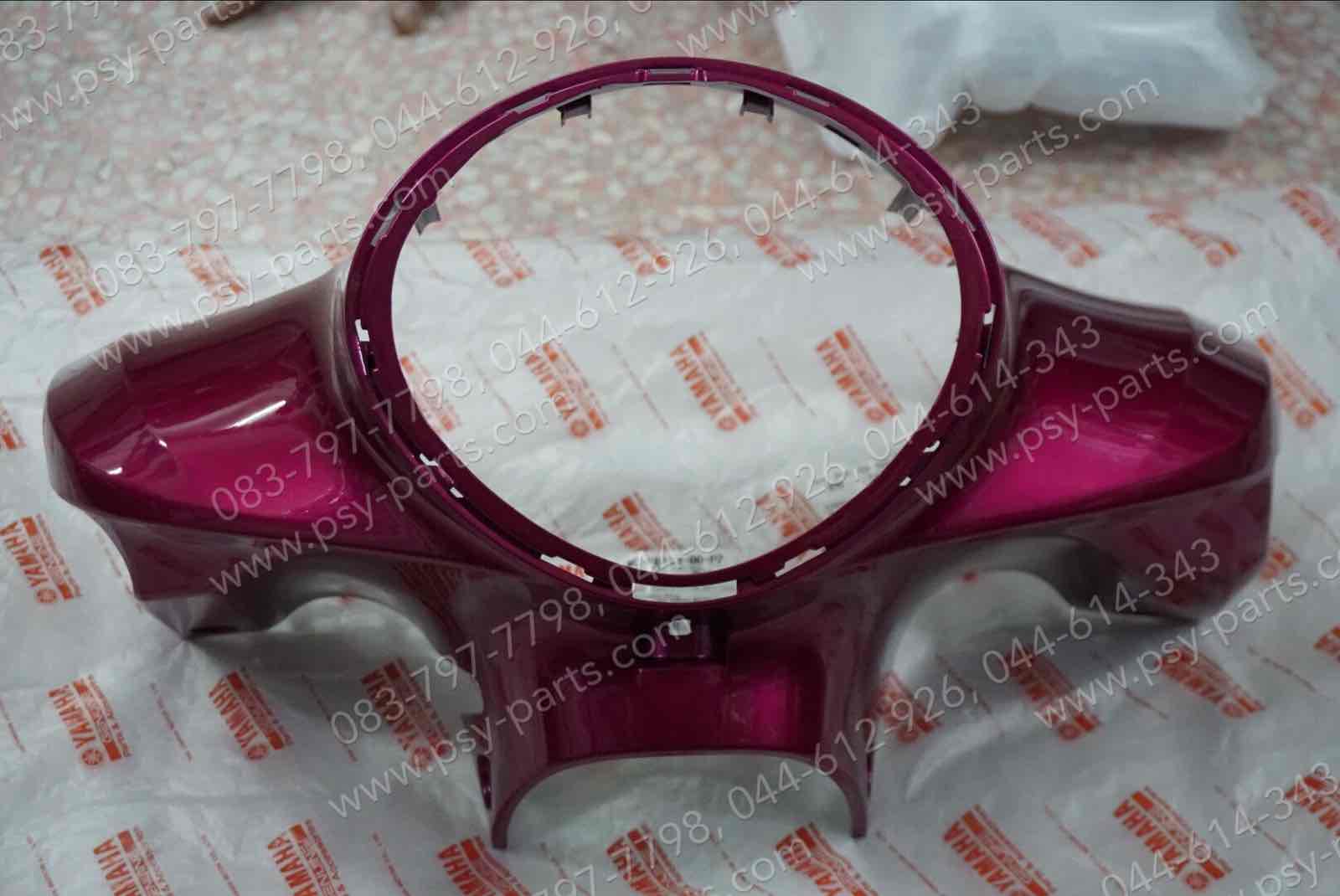 ฝาครอบแฮนด์-หน้า FILANO แท้ๆ สีชมพู 1WC-F6143-00-P7