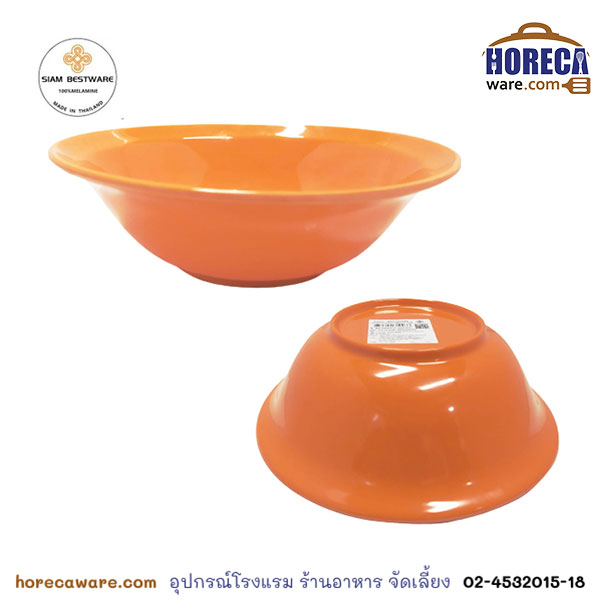 [ส้ม]ชามปากบานมีขอบ 8นิ้ว ไทยเมลามีน [thm-or-b6046-8]