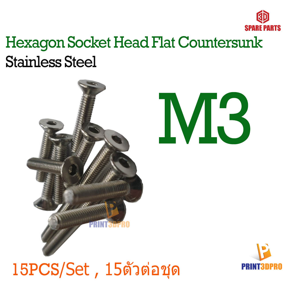 Screw Hex Flat Countersunk Head Socket M3 Stainless Steel