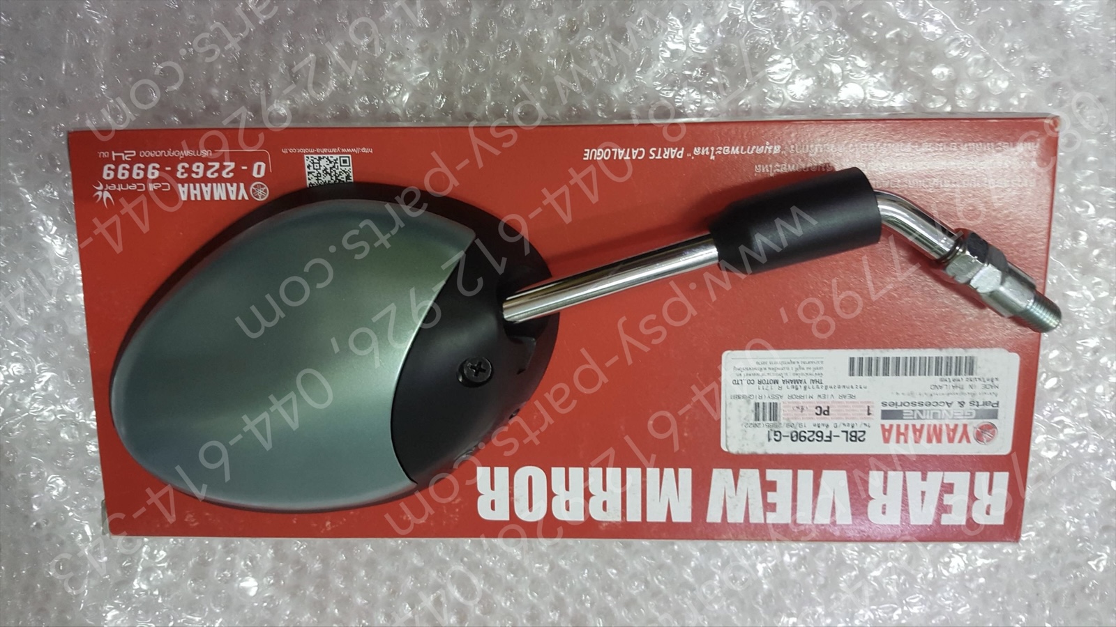 กระจกส่องหลัง FILANO/HYBRID, GRAND FILANO/HYBRID แท้ๆ ขวา-สีเขียว (1711) 2BL-F6290-G1