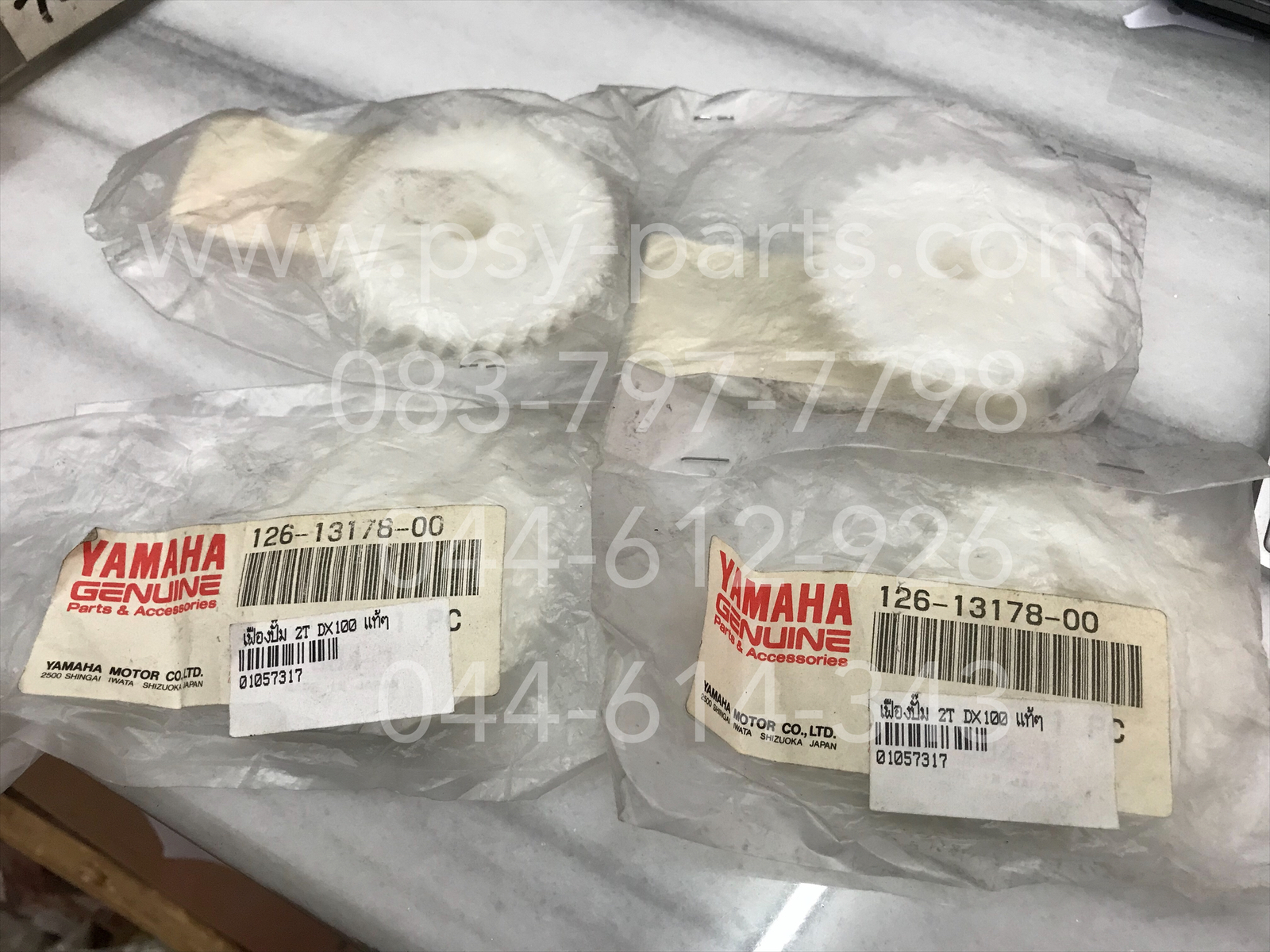เฟืองปั๊ม 2T DX 100, YG 1, YG 5, YL 2 แท้ๆ 126-13178-00