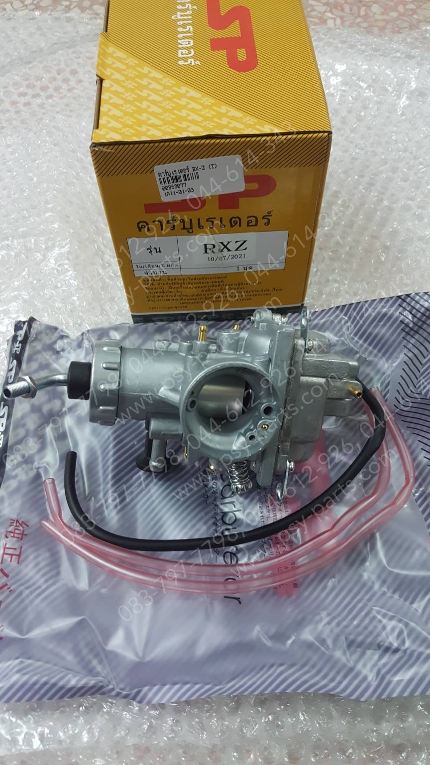คาร์บูเรเตอร์ RX-Z (T)