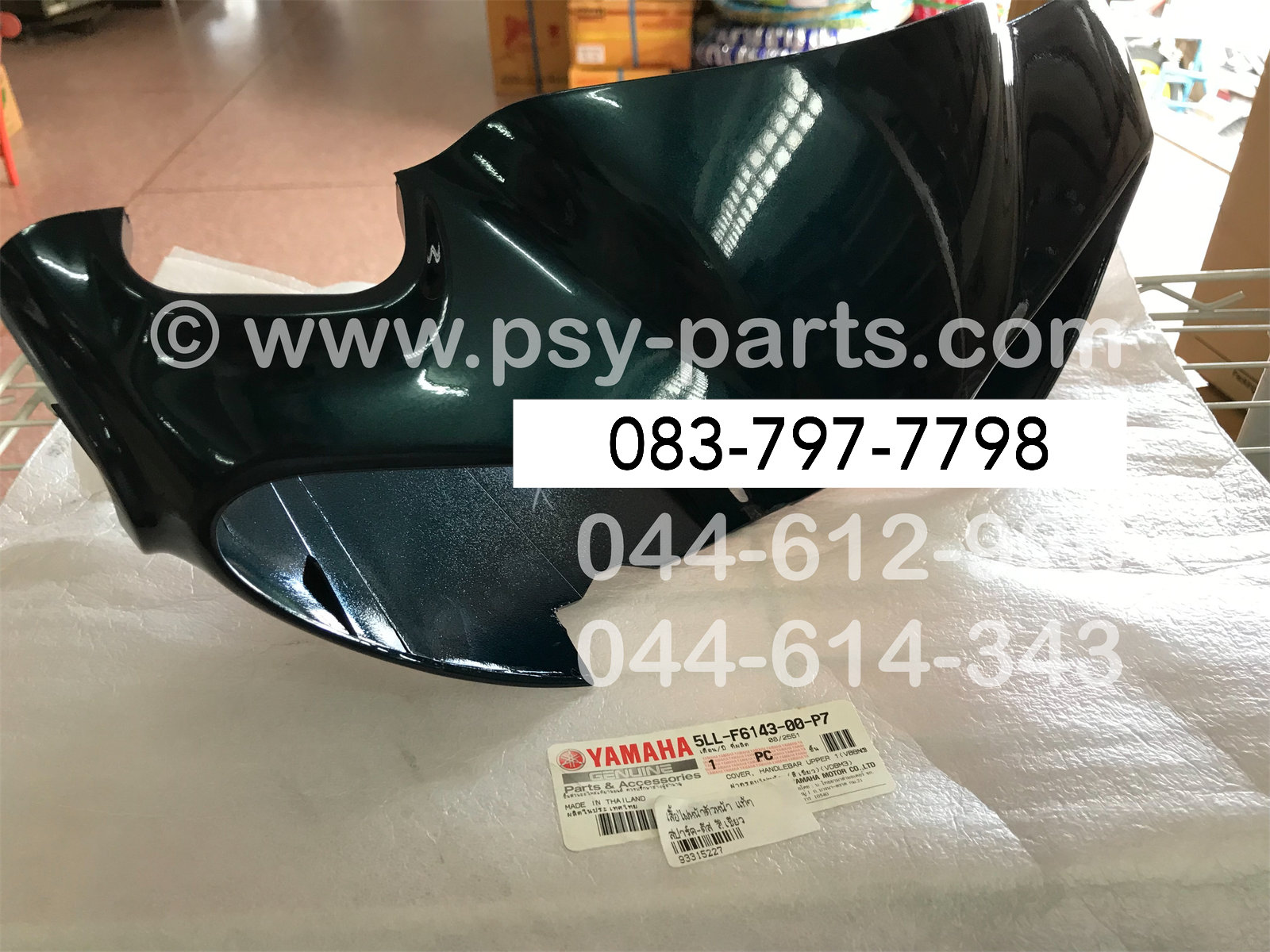 เสื้อไฟหน้าตัวหน้า SPARK ดิสก์เบรค แท้ๆ สีเขียว 5LL-F6143-00-P7