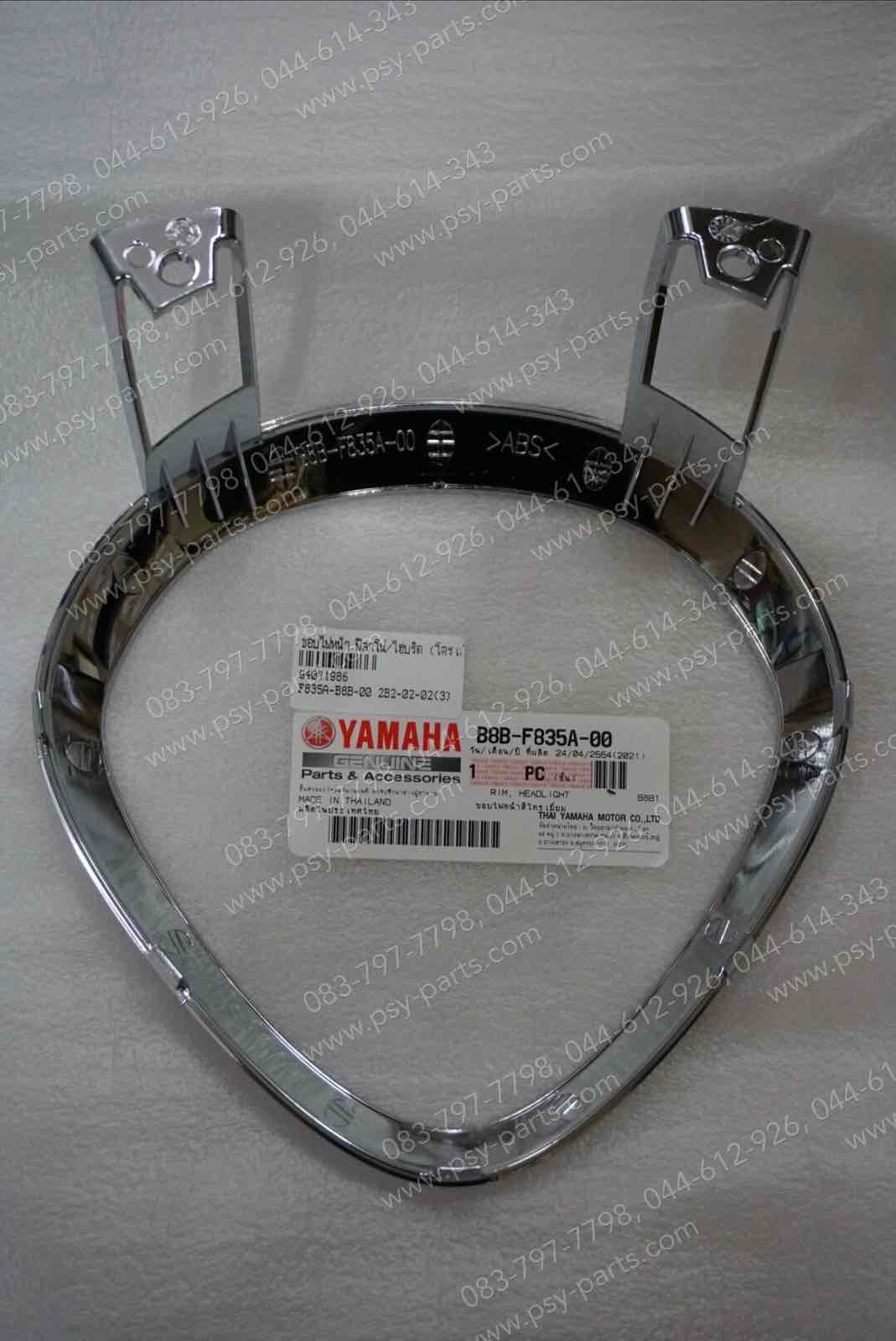 ขอบไฟหน้า FILANO/HYBRID แท้ๆ โครเมี่ยม B8B-F835A-00