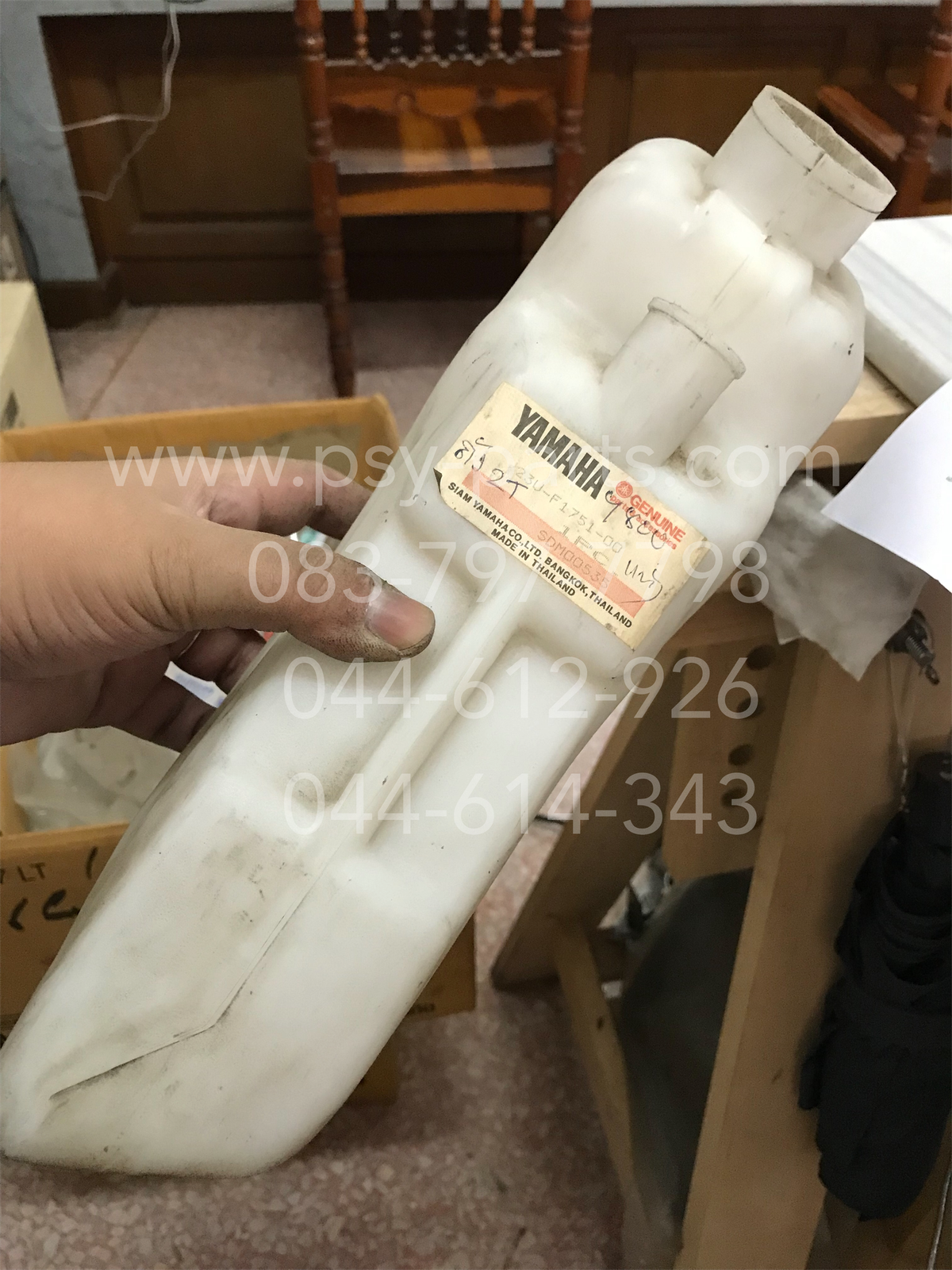 ถังน้ำมัน 2T Y 80MATE-U แท้ๆ 23U-F1751-00