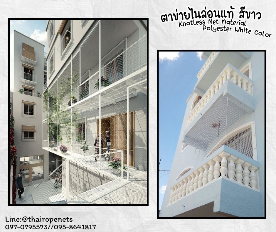 ตาข่ายไนล่อนแท้ สีขาว Knotless Net Material Polyester White Color ตาข่ายตกแต่ง เคลือบสารป้องกัน UV พร้อมส่งในไทย
