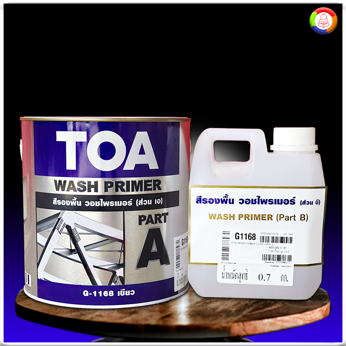ทีโอเอ วอช ไพรเมอร์ จี 1168 Toa wash primer (G1168)