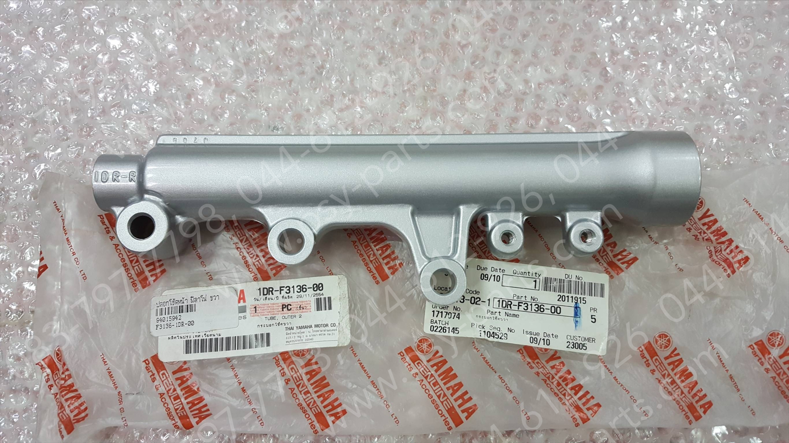 ปลอกโช้คหน้า FILANO แท้ๆ ขวา 1DR-F3136-00