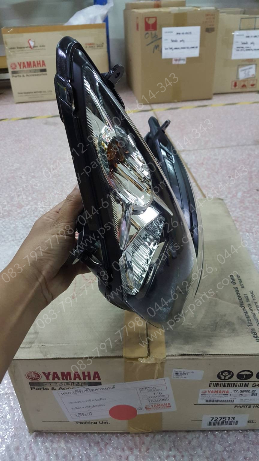 ไฟหน้า NOUVO MX แท้ๆ 1P7-H4300-00 (ขั้ว+หลอด)