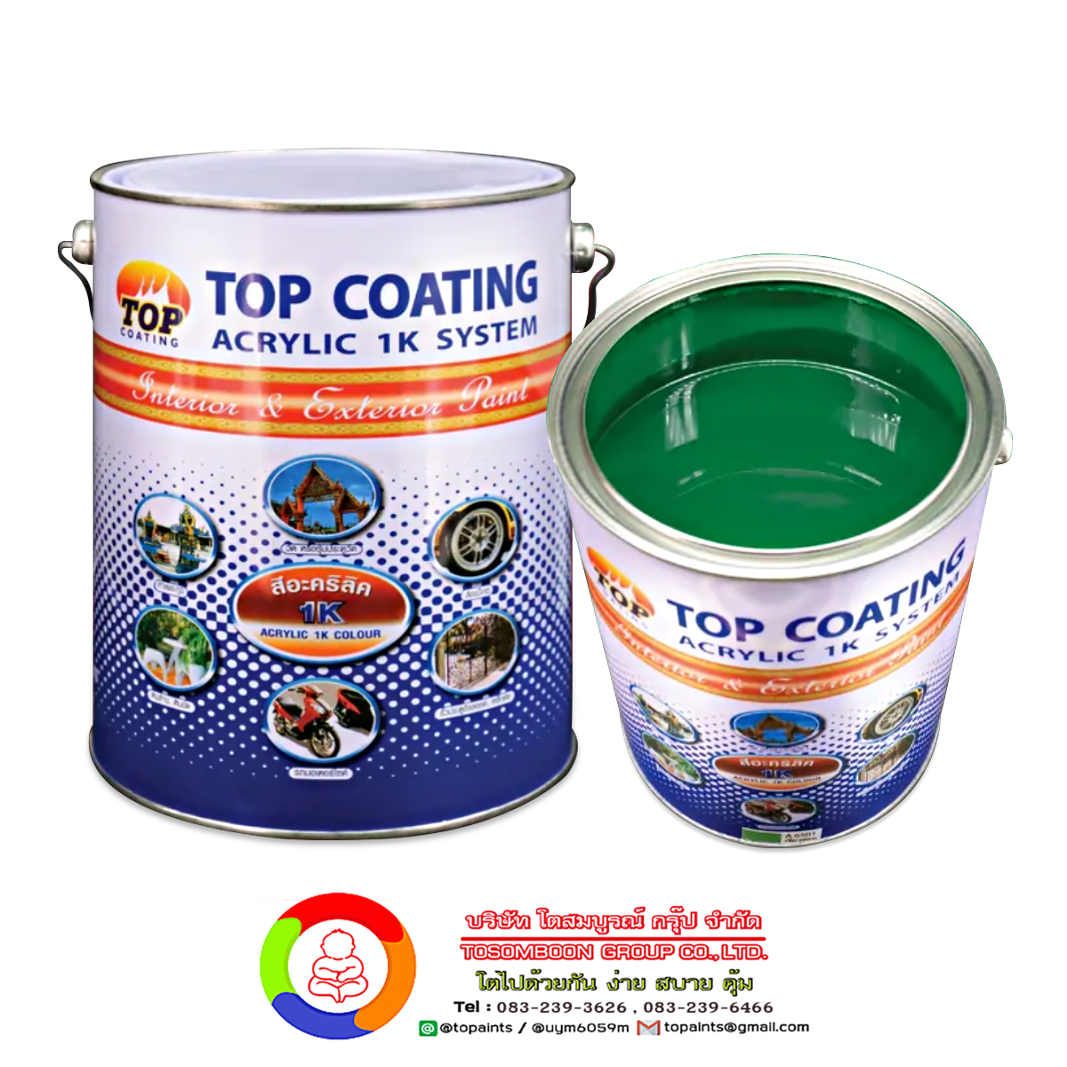 Top Coating A6501 สีทับหน้าอะคริลิก 1K (สีเขียวอ่อน)