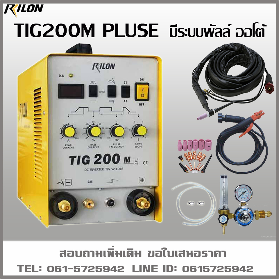 เครื่องเชื่อมอาร์กอน TIG200M 220V RILON มีระบบออโต้สร้างเกร็ด