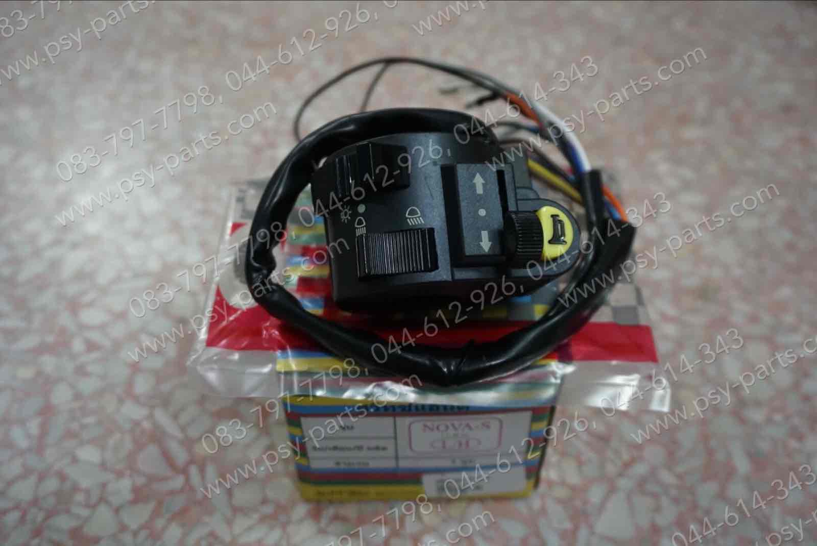 สวิทช์แฮนด์ NOVA'S, CELA (T) ด้านซ้าย