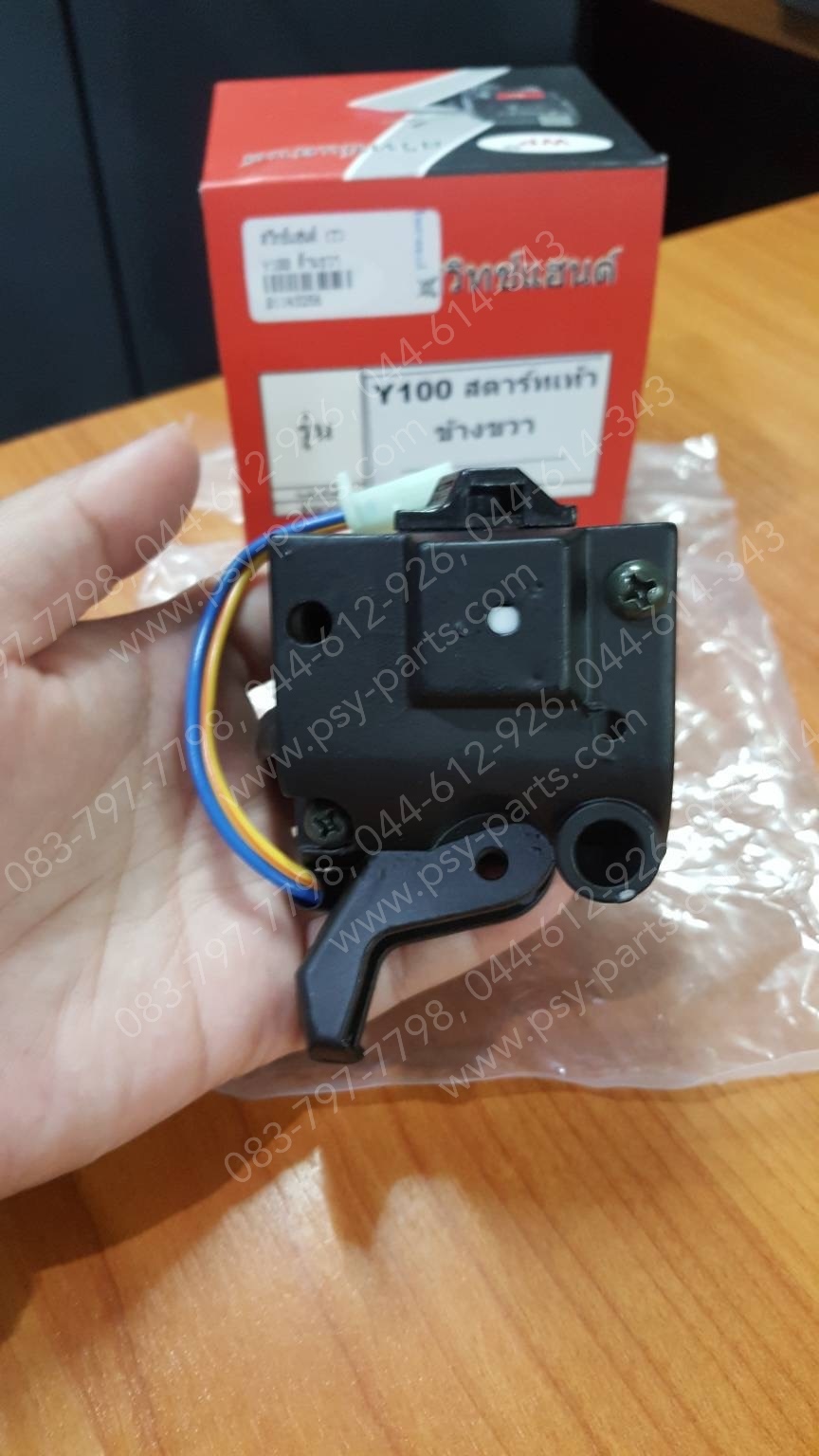 สวิทช์แฮนด์ Y 100, MATE 88 ด้านขวา