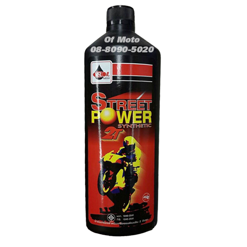 Veloil Street Power 2T