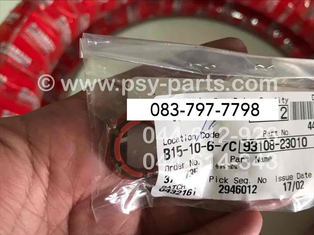 ซีลลูกเบี้ยววาล์ว TZR แท้ๆ 93108-23010