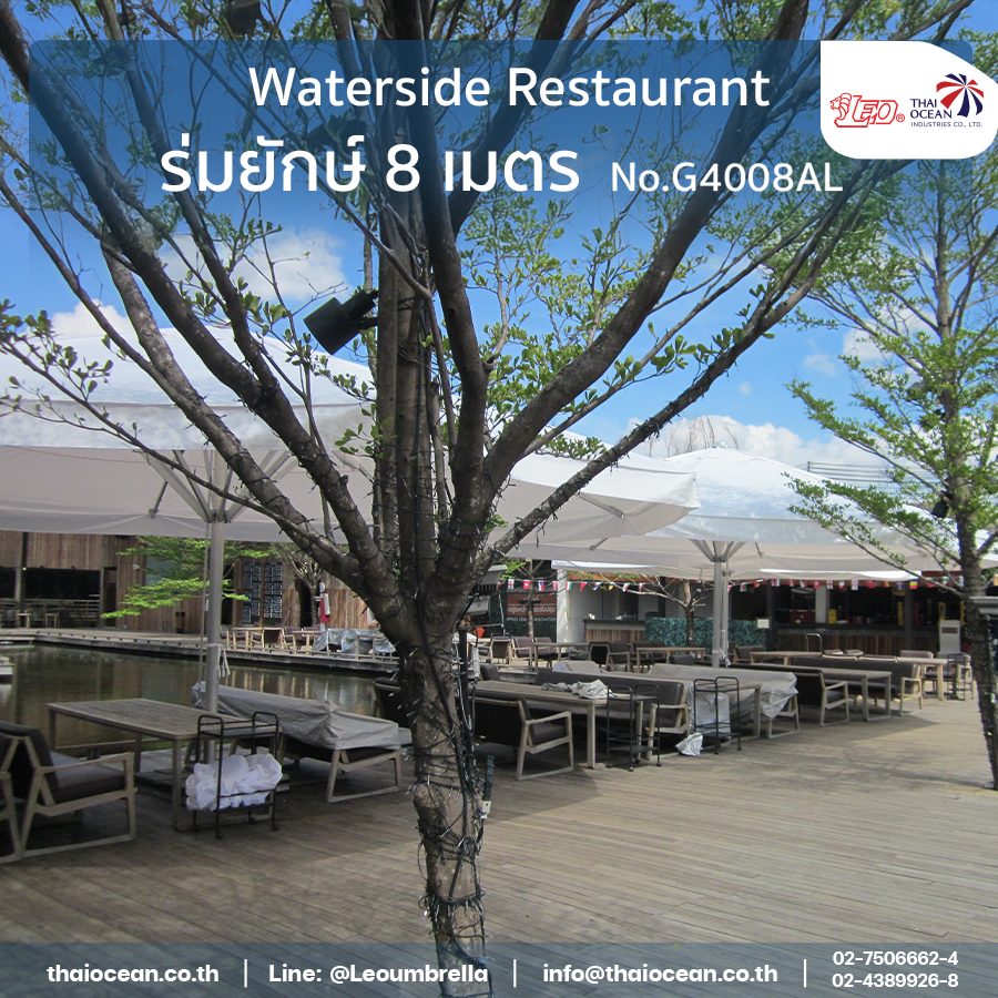 ร่มยักษ์ ทรงกลม ขนาด 8 เมตร สินค้าสั่งผลิต