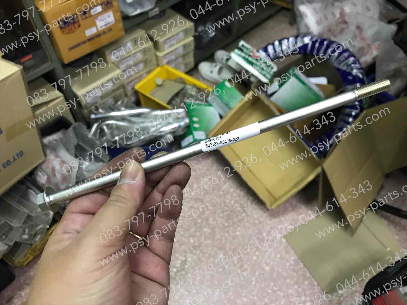 น็อตแท่นเครื่อง AKIRA แท้ๆ 09103-08278-000