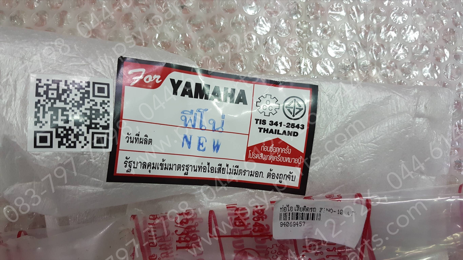 ท่อไอเสีย FINO/10 (T)