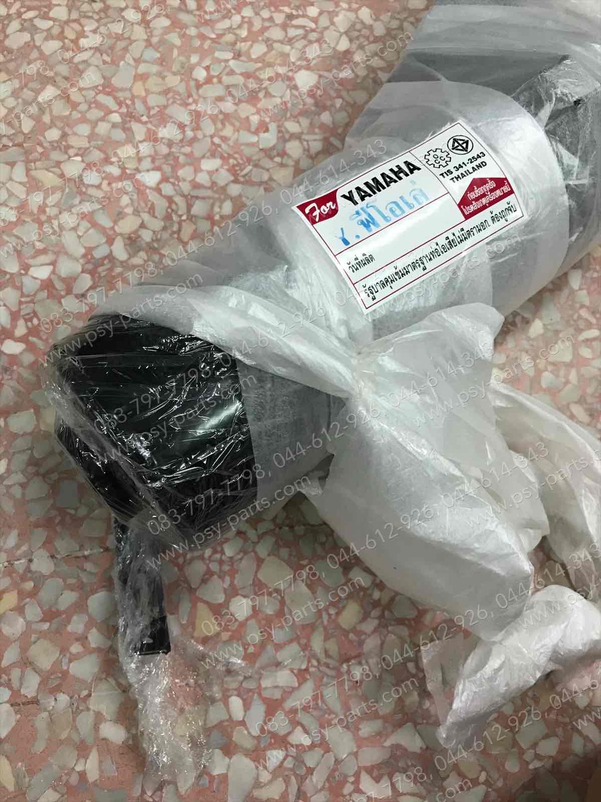 ท่อไอเสีย FIORE, FILANO (T)