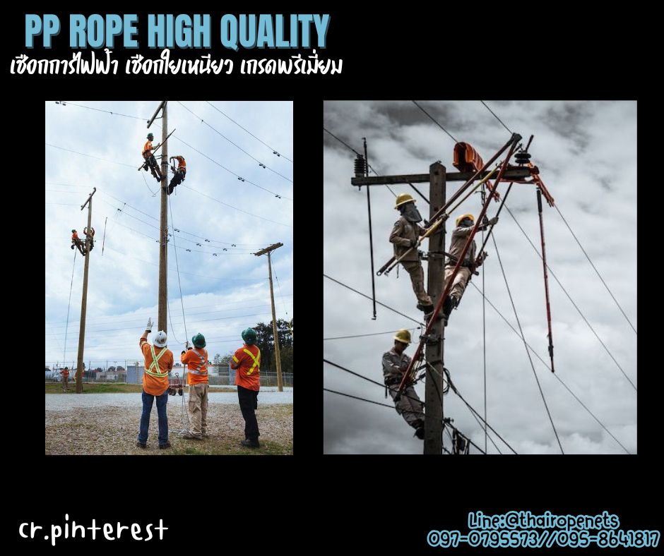 เชือกการไฟฟ้า เชือกใยยักษ์สีฟ้า ขนาด 10 มิล ยกม้วนยาว 200 เมตร เกรดพรีเมี่ยมลอยน้ำได้ มีใบ Cer มาตรฐานเกรดส่งออกต่างประเทศ พร้อมส่ง