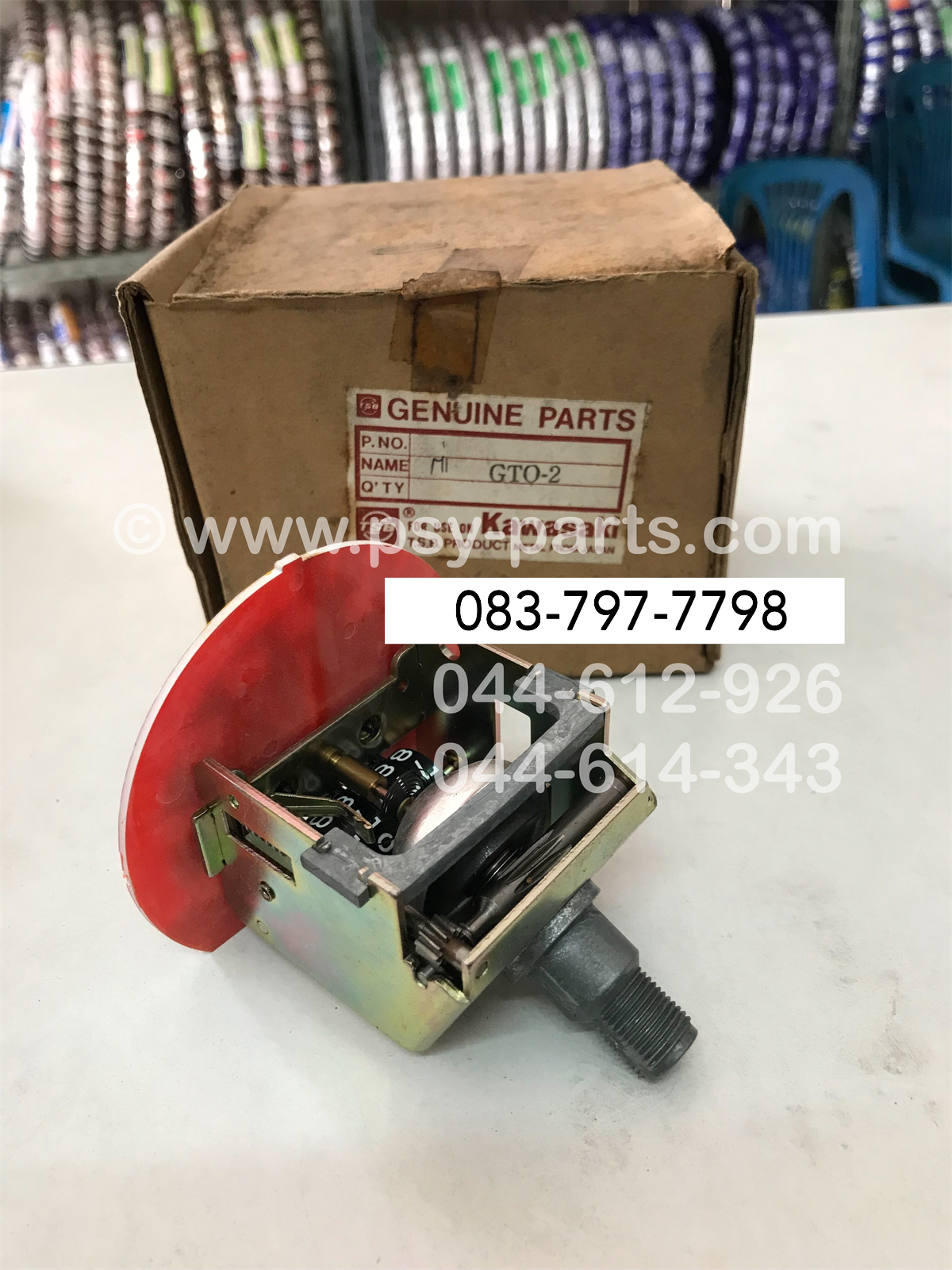 เรือนไมล์เดี่ยว GTO-4 (T)