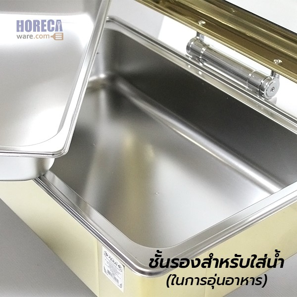 ชุดอุ่นอาหารใหญ่ ฝาปิดโช้คช่องกระจก ตราโซนเนอร์