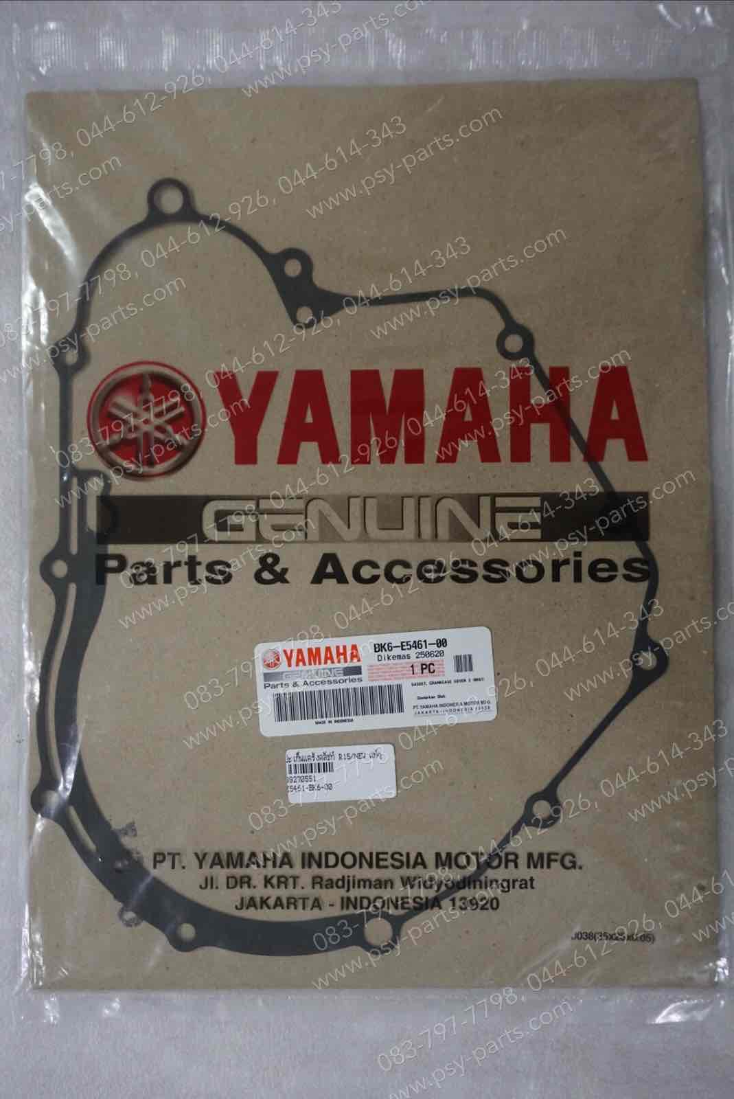 ปะเก็นแคร้งคลัทช์ R 15/NEW แท้ๆ BK6-E5461-00
