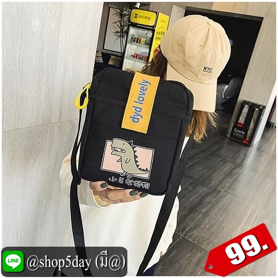 ♨️ กระเป๋าสะพายข้าง Animal Mini ⚡️