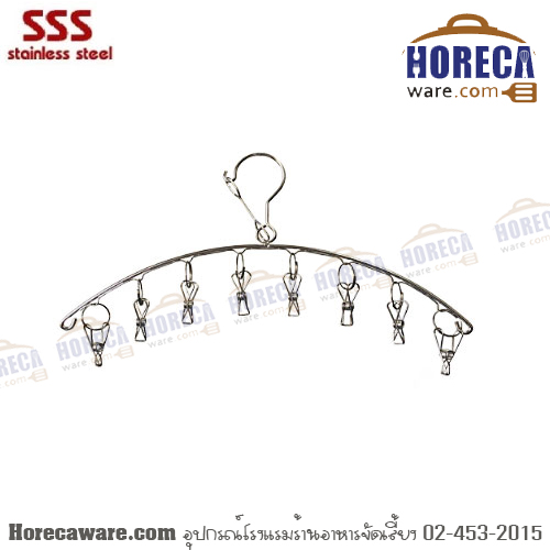 ไม้แขวนสเตนเลส สามเอส [3s-hm-003]