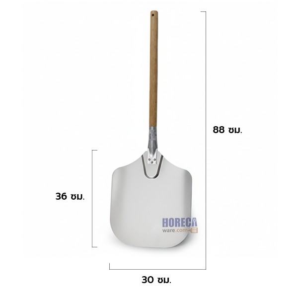 Pizza scoop 30 cm. wooden handle Mwell