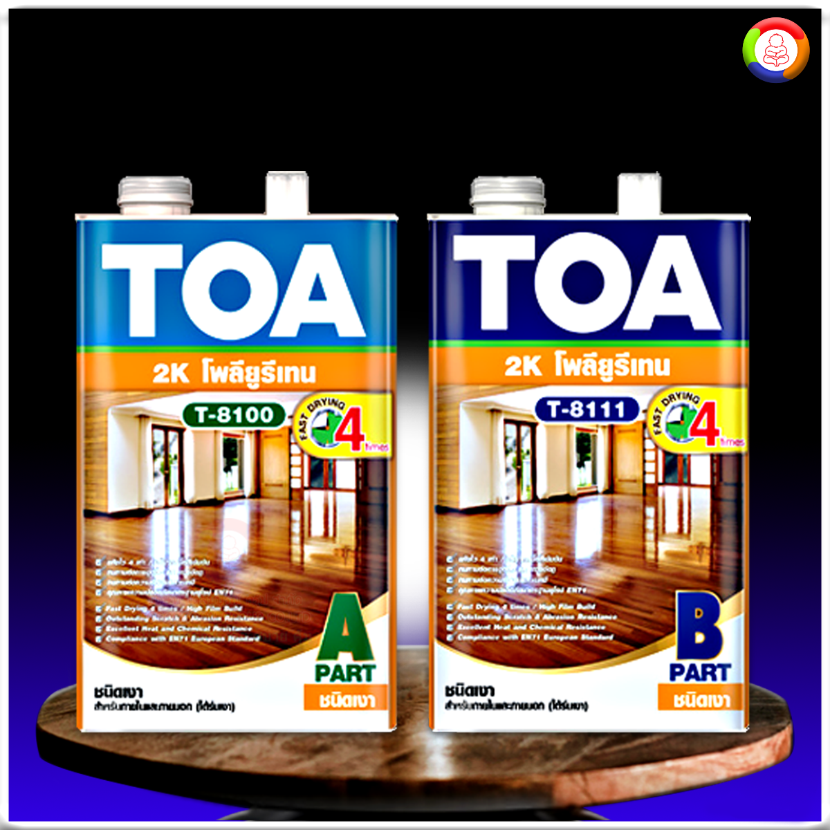 ทีโอเอ โพลียูรีเทน ชนิดเงา ระบบ 2 ส่วน TOA Polyurethane Gloss 2K