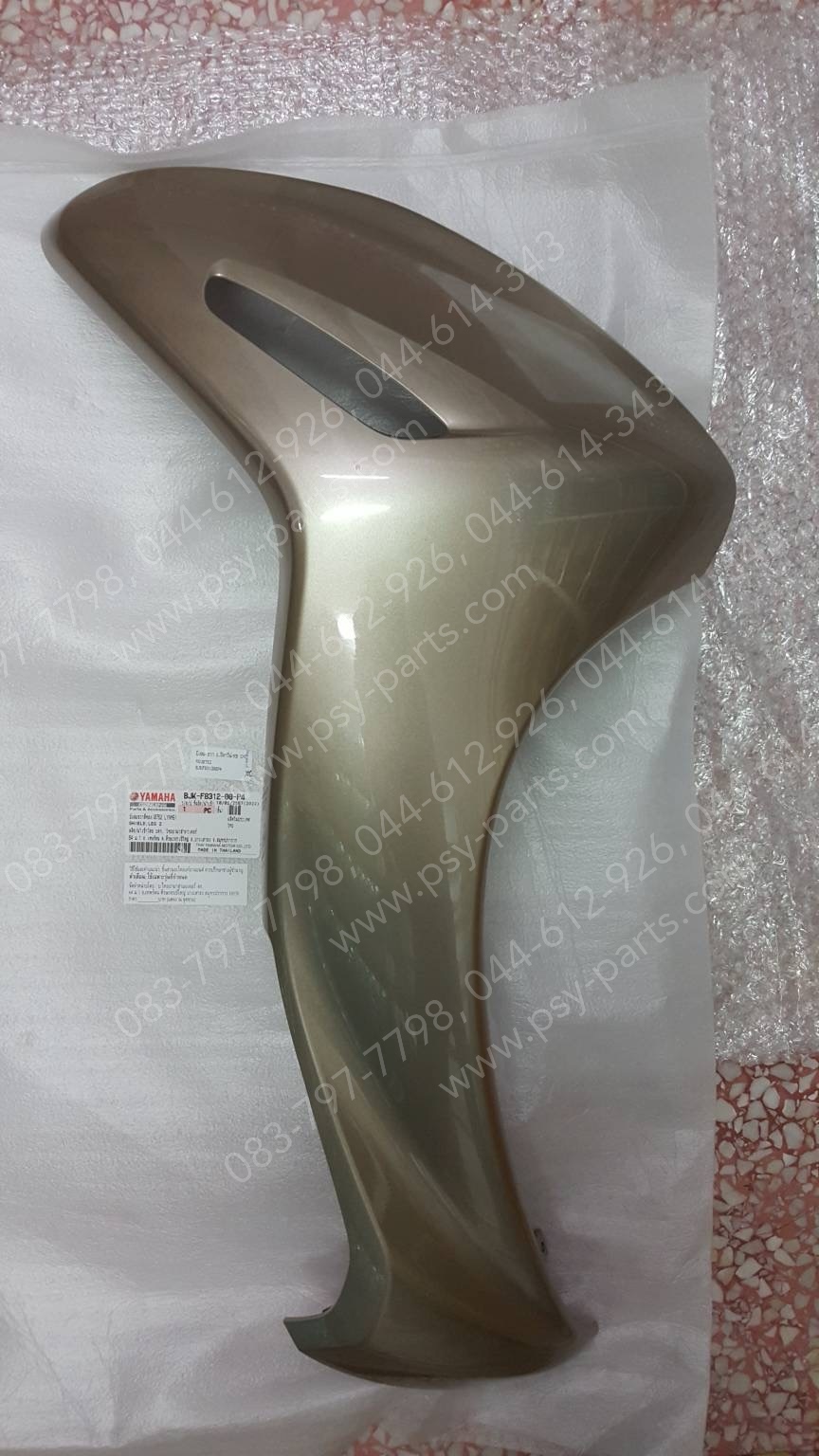 บังลม-ขวา FILANO/HYBRID CONNECTED แท้ๆ สีทอง (0752) BJK-F8312-00-P4 Yamaha