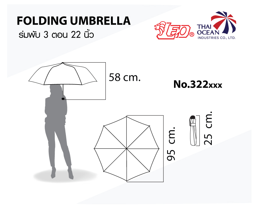 Leo ร่มพับ 3 ตอน สีพื้นน้ำเงิน เข้าได้กับทุกชุดเสื้อผ้า พร้อมกระเป๋าใส่ร่ม พกง่าย
