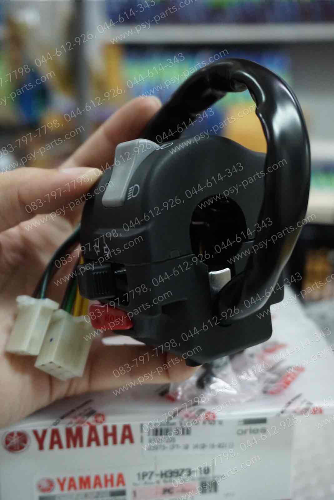 สวิทช์แฮนด์ NOUVO MX แท้ๆ ด้านซ้าย 1P7-H3973-M3-BL (รหัสใหม่), 1P7-H3973-10