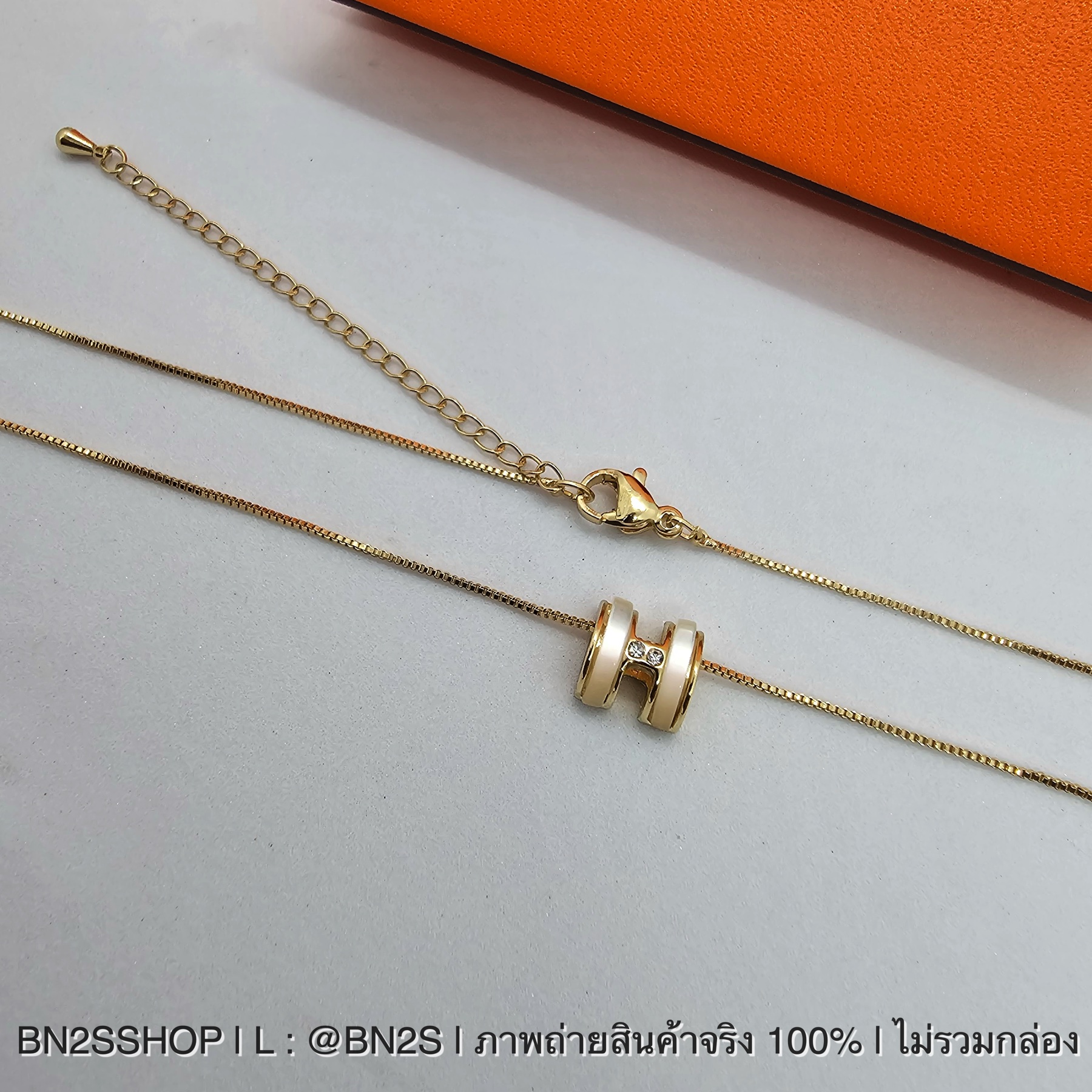 สร้อยคอสายกระดูงู อะไหล่ทอง จี้ตัว H สีขาว Hermed Necklace