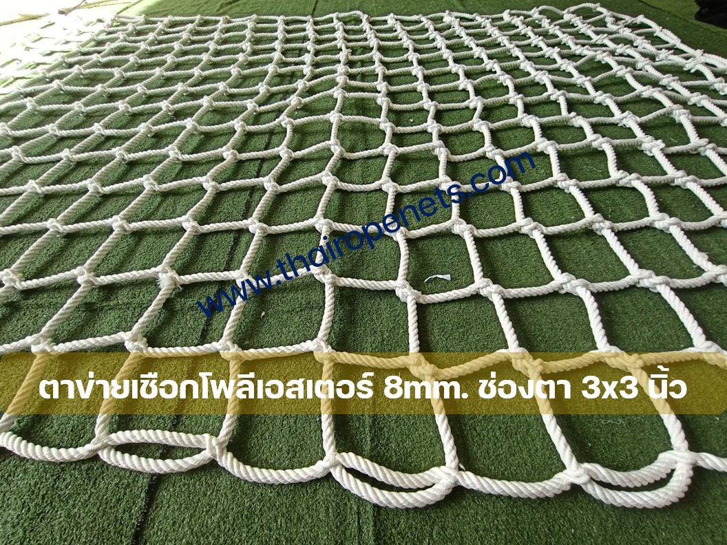 ผลงานThairopenets งานตาข่ายปีนป่าย งานปีนป่ายสวนสนุก งานปีนป่ายค่ายทหาร ปีนป่ายค่ายลูกเสือ